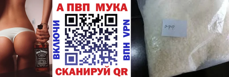 Купить закладку Наро-Фоминск АМФ МЕФ МАРИХУАНА