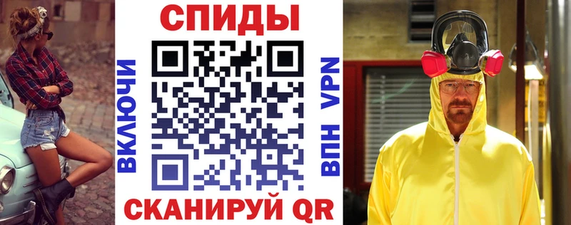 сколько стоит  Наро-Фоминск  АМФЕТАМИН 97% 