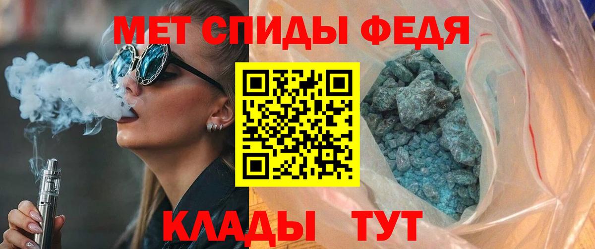 Amphetamine  Амфетамин 98%  Вход с VPN  Наро-Фоминск 