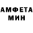АМФЕТАМИН 97% Usyma Sy
