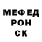 A PVP крисы CK STRELOK Clash