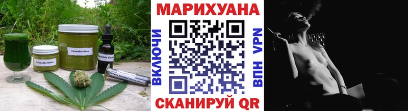 Canna-Cookies марихуана  Наро-Фоминск 