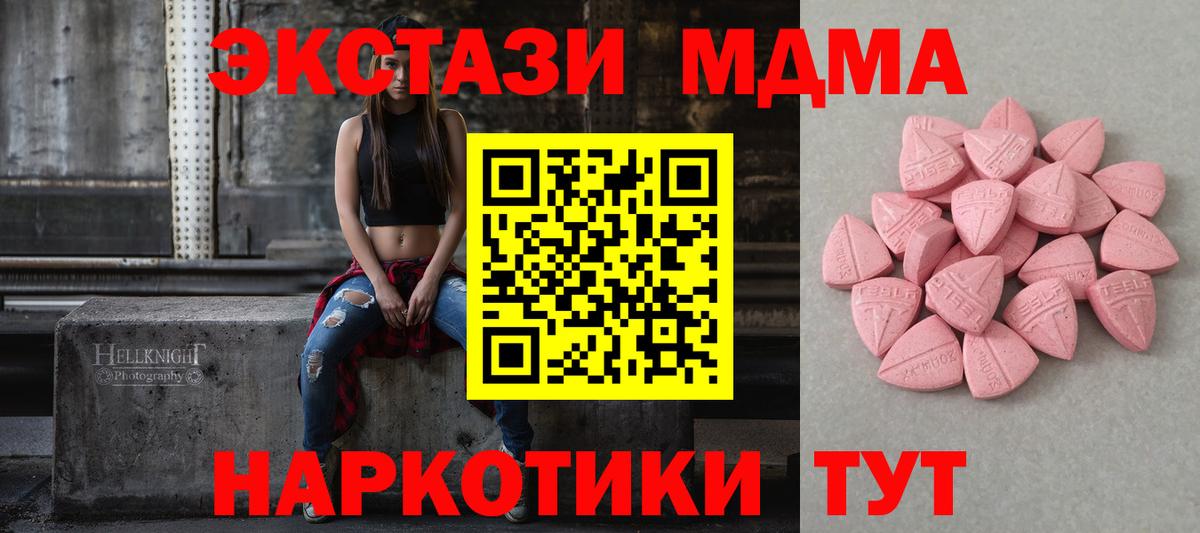 Экстази бентли Наро-Фоминск
