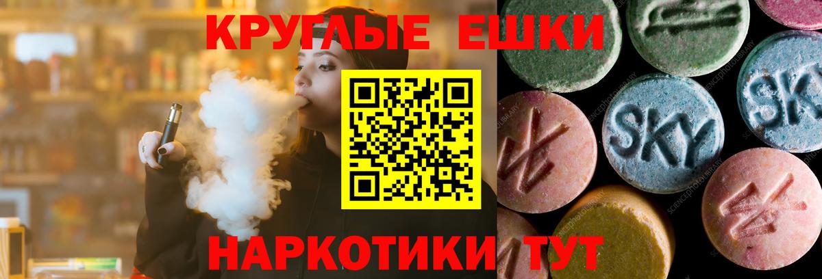 Наро-Фоминск  Экстази  ЭКСТАЗИ Cube  Вход с VPN  omg сайт  Экстази MDMA 