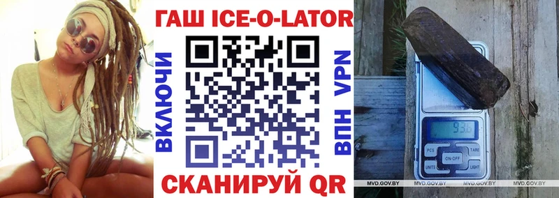 mega tor  хочу наркоту  Наро-Фоминск  ГАШИШ гашик 