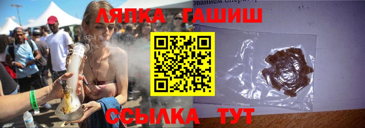 Гашиш Ice-O-Lator  Гашиш Cannabis  Наро-Фоминск 