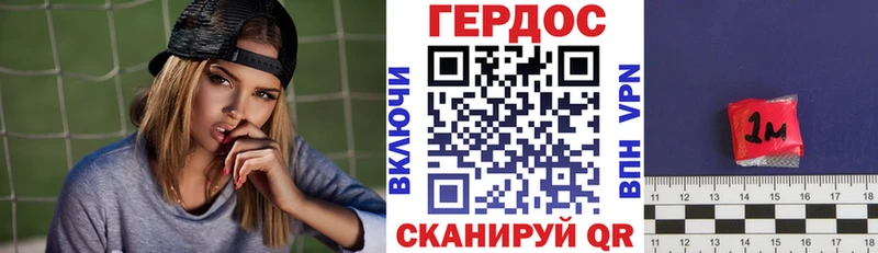 ГЕРОИН Афган  Наро-Фоминск 