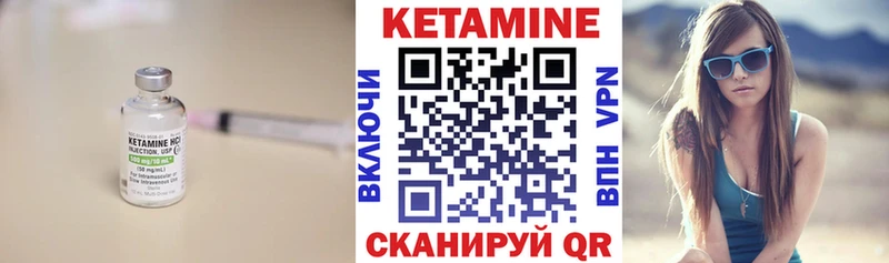 цены   Наро-Фоминск  Кетамин VHQ 