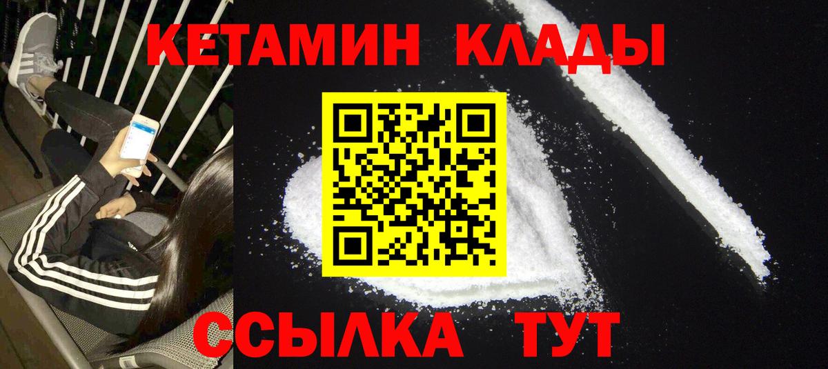 Конопля  Амфетамин кристаллы  Меф МЯУ МЯУ   Cocaine  Наро-Фоминск  LSD-25  A PVP СОЛЬ   ГАШ  ГАШ  NBOMe 