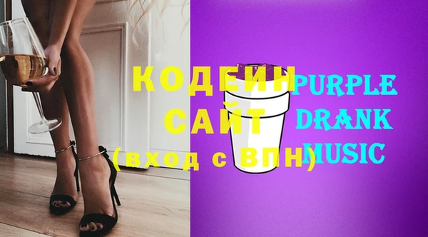 кокаин премиум Горняк