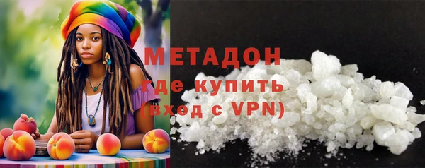 спайс Горно-Алтайск