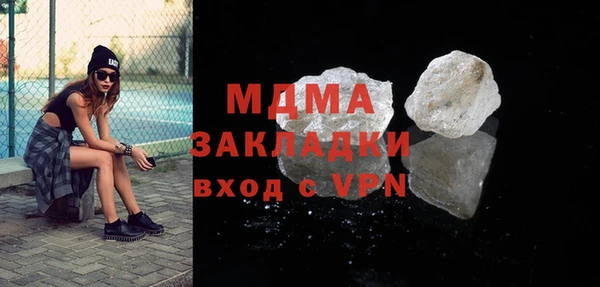 кокаин премиум Горняк
