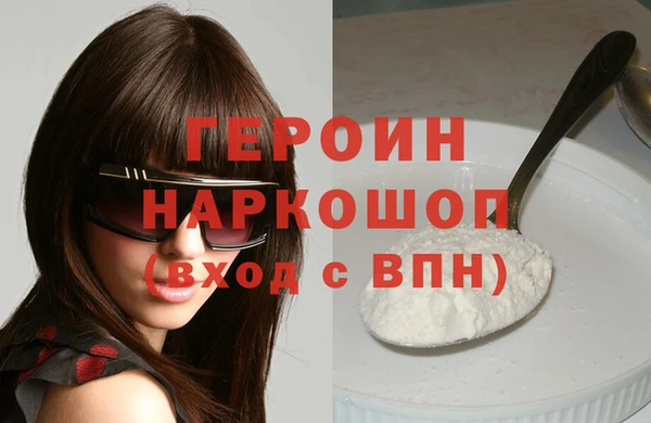прущая мука Лиски