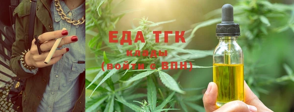 амфетамин Липки