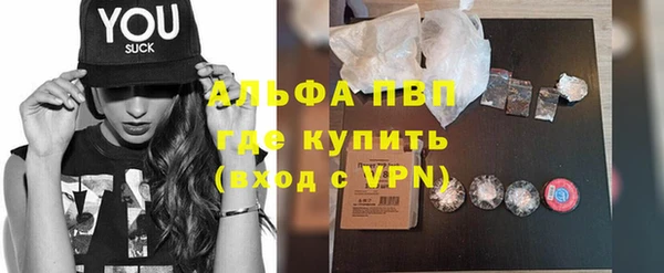 каннабис Горнозаводск