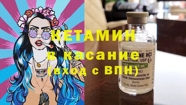 спайс Горно-Алтайск