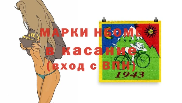 кокаин премиум Горняк