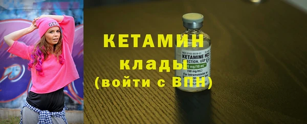 МДМА Лихославль