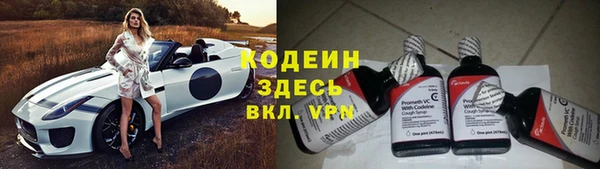 спайс Горно-Алтайск