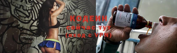спайс Горно-Алтайск