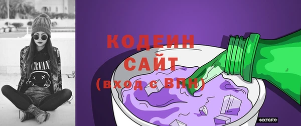 амфетамин Липки