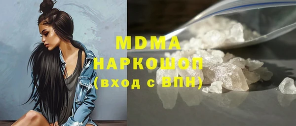 спайс Горно-Алтайск