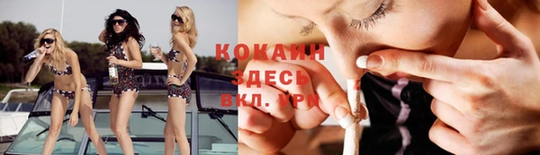 каннабис Горнозаводск