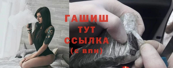 каннабис Горнозаводск
