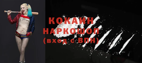 спайс Горно-Алтайск