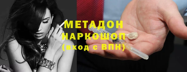 кокаин премиум Горняк