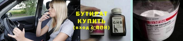 кокаин премиум Горняк