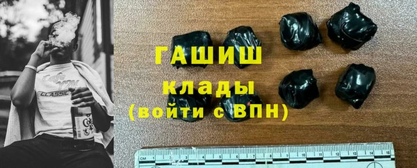 кокаин премиум Горняк