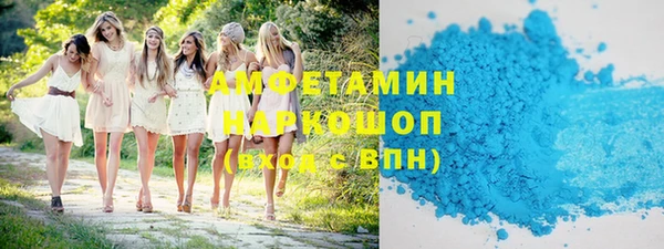 спайс Горно-Алтайск