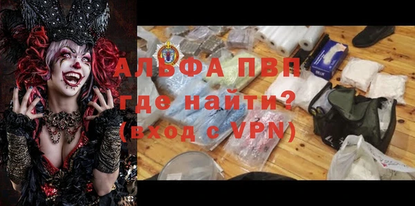 кокаин премиум Горняк