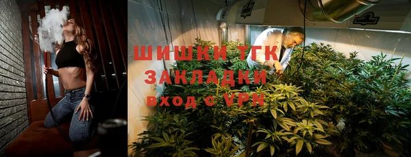 кокаин премиум Горняк