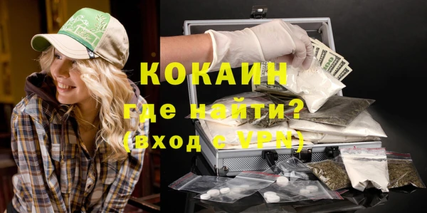 кокаин премиум Горняк