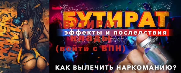 МДМА Лихославль
