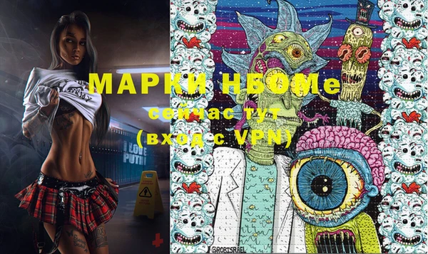 кокаин премиум Горняк