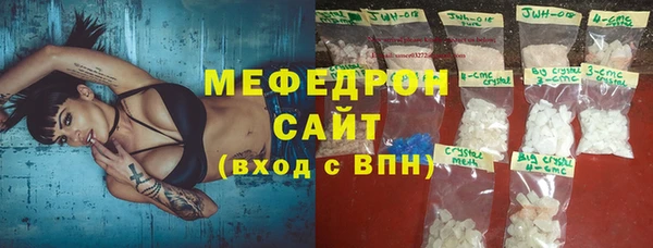 каннабис Горнозаводск