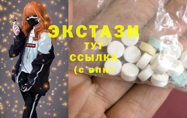 каннабис Горнозаводск