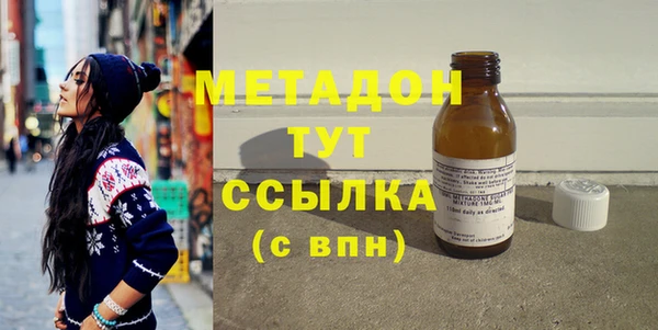 каннабис Горнозаводск