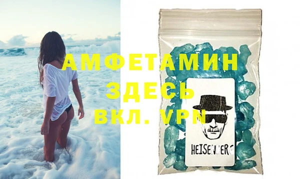 амфетамин Липки