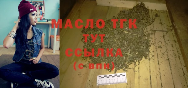 кокаин премиум Горняк