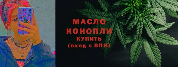 кокаин премиум Горняк