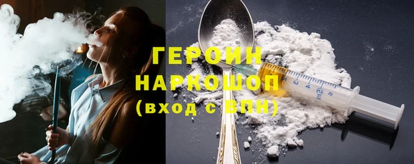 каннабис Горнозаводск