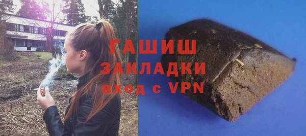 спайс Горно-Алтайск