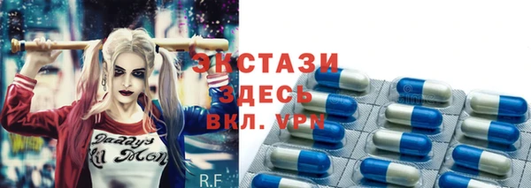 МДМА Лихославль