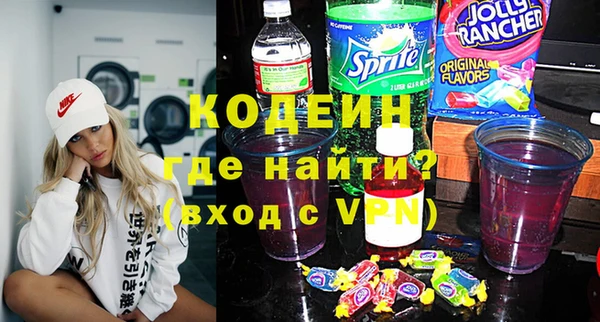 каннабис Горнозаводск