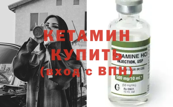 амфетамин Липки