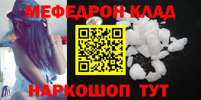 MDMA Конаково